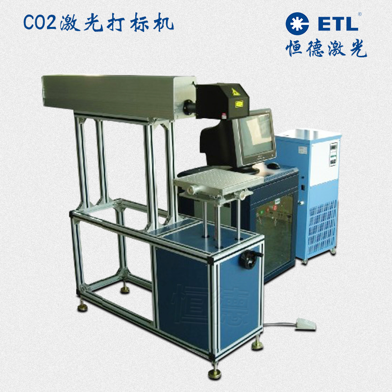 厂家直销CO2激光打标机二氧化碳激光打标机光纤激光打标机价格