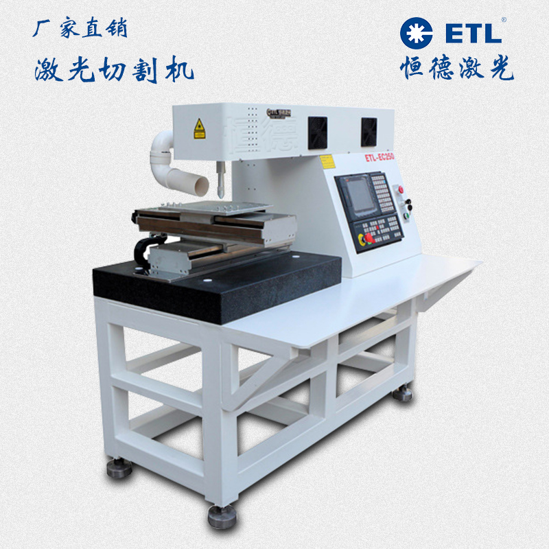 音膜激光切割机金属肽膜激光切割机激光切割设备厂家直销